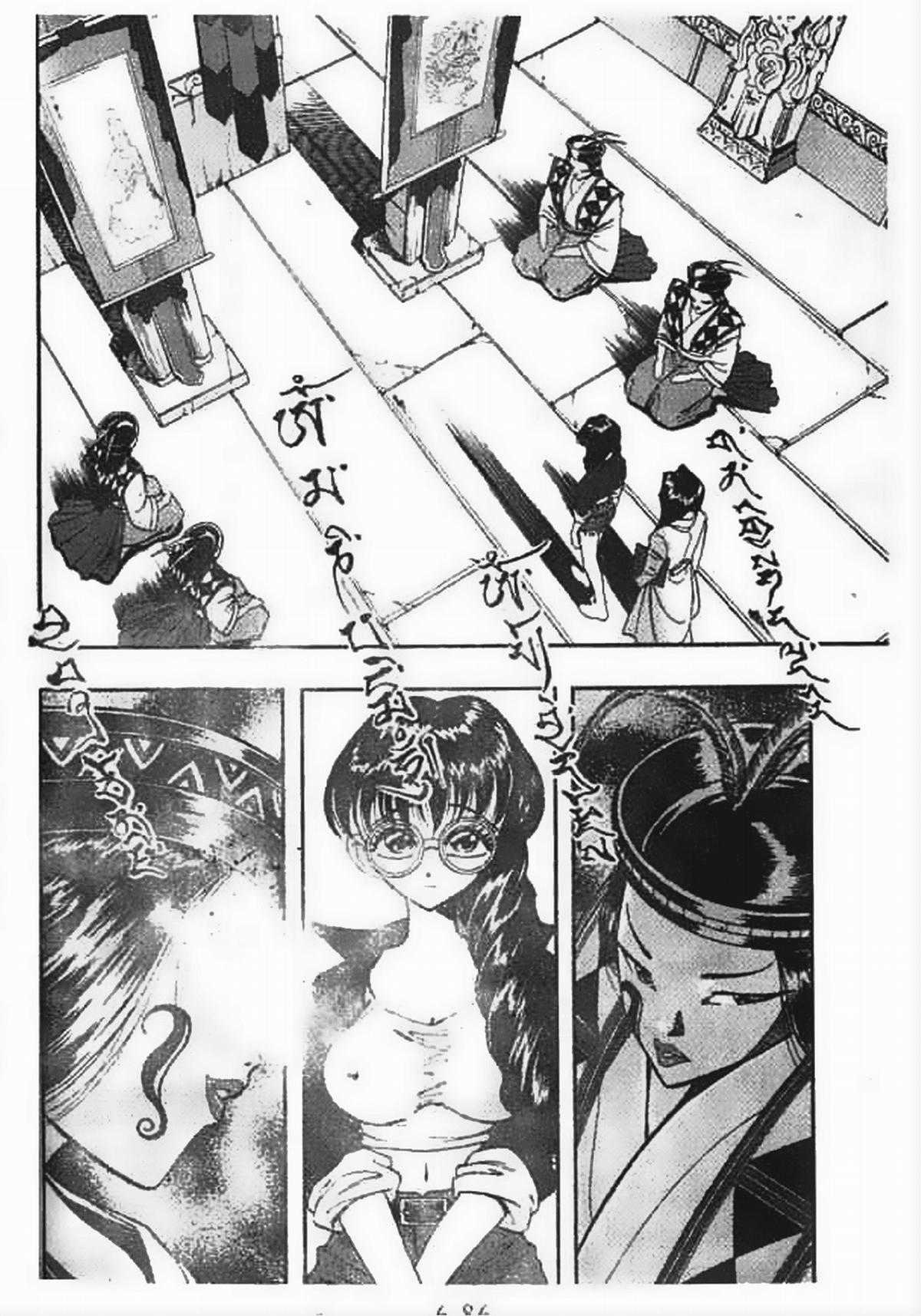 Ấn thánh Malanhi Chapter 58 trang 2