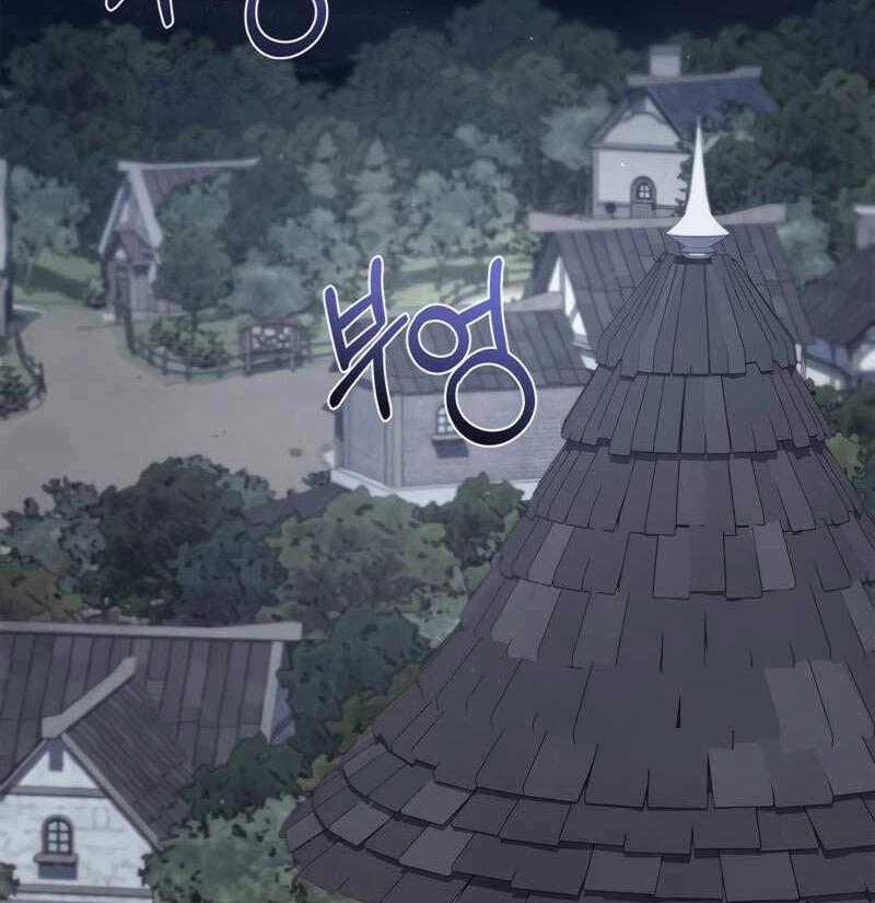 Ấn Thuật Chi Tử Chapter 16 trang 0