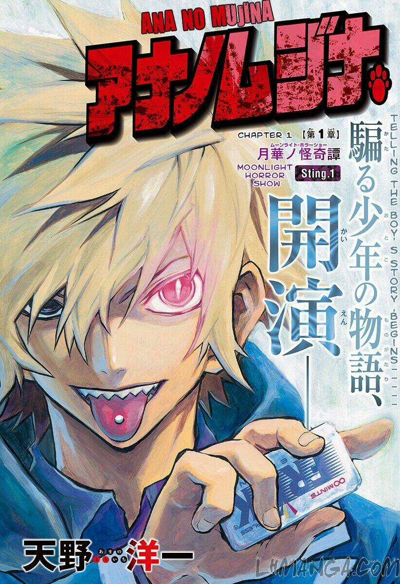 Ana No Mujina Chapter 1.1 trang 8