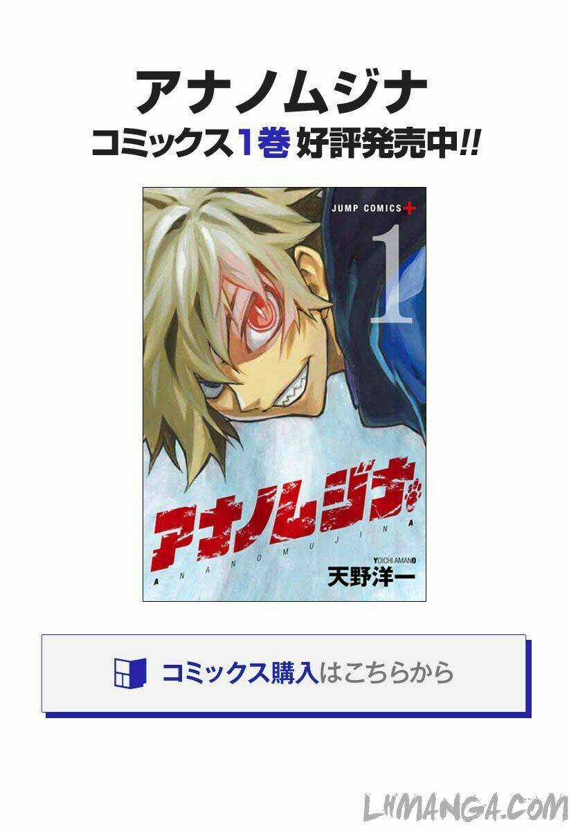 Ana No Mujina Chapter 3.3 trang 17