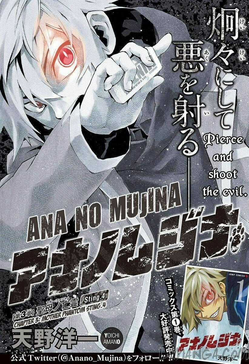 Ana No Mujina Chapter 3.4 trang 0