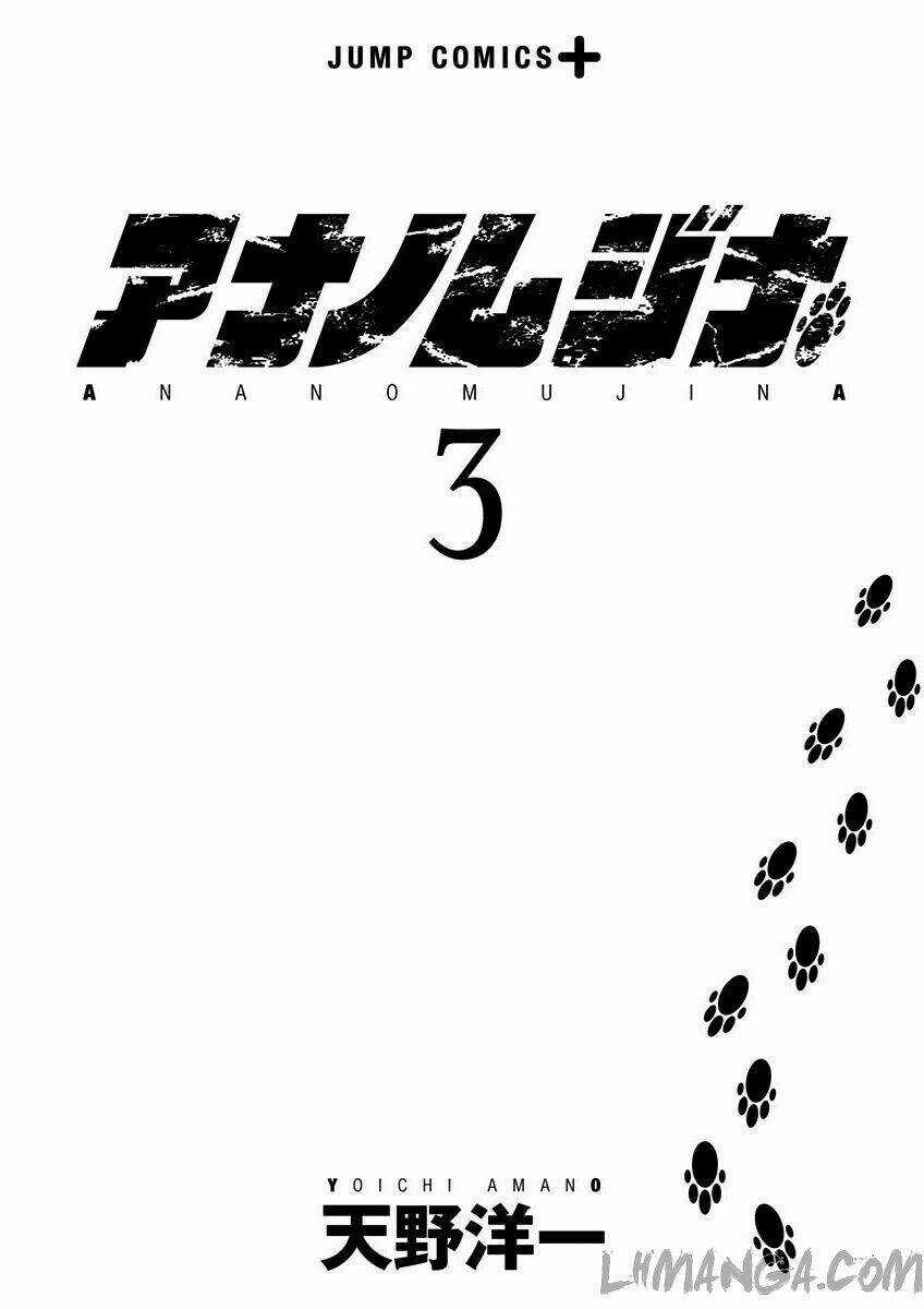 Ana No Mujina Chapter 4.3 trang 3