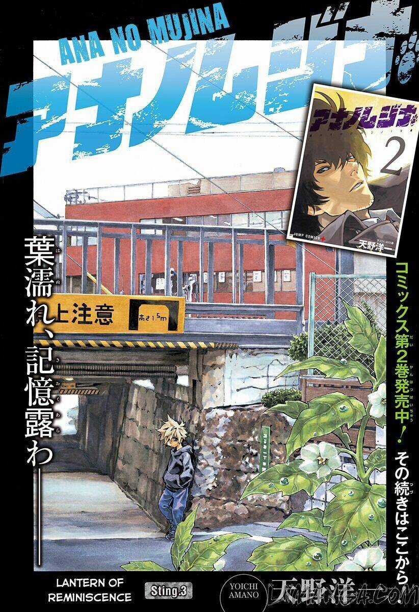 Ana No Mujina Chapter 4.3 trang 6