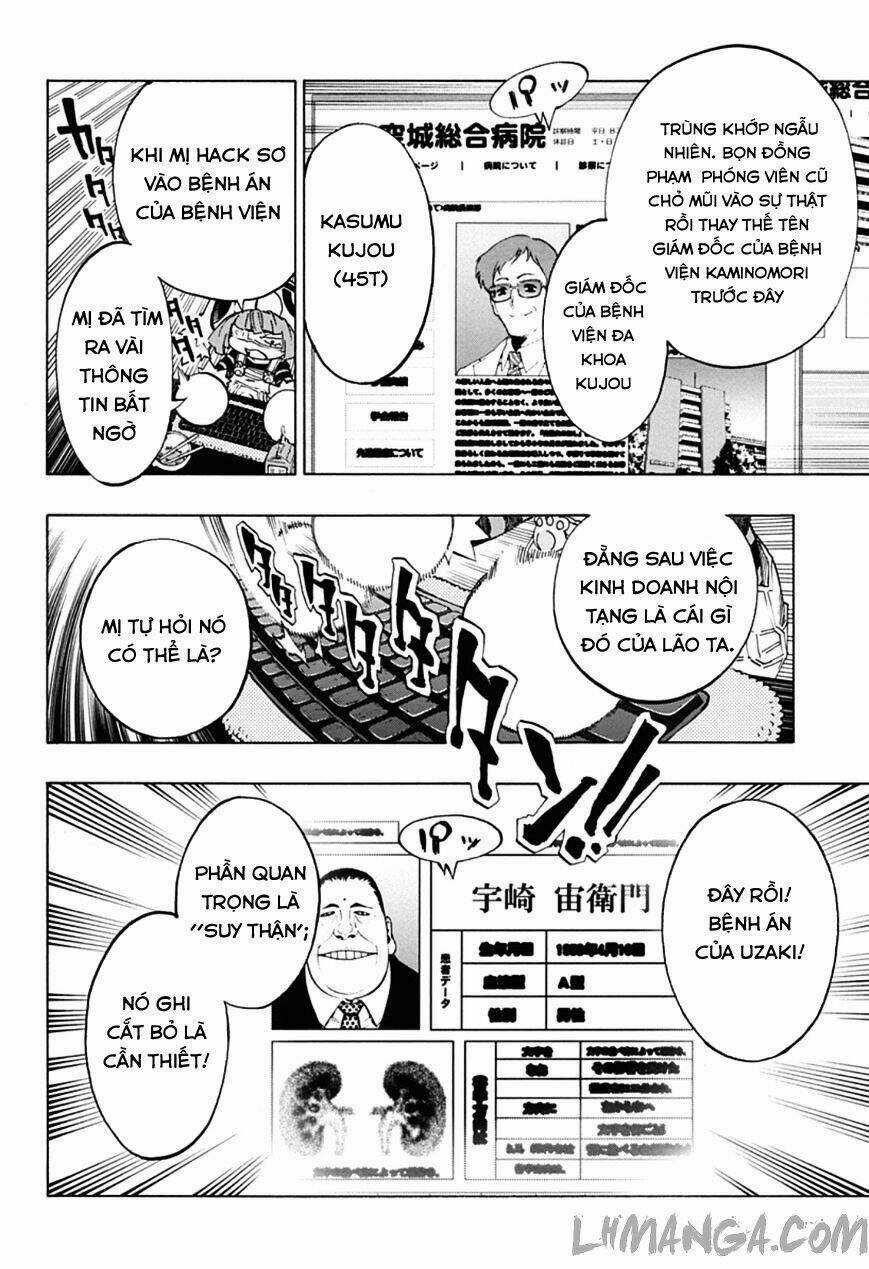 Ana No Mujina Chapter 5.1 trang 5