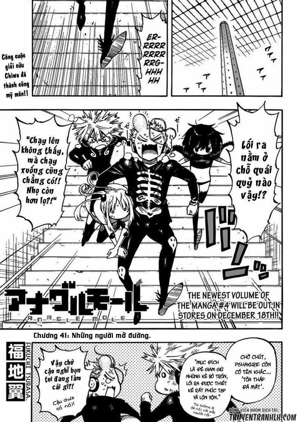 Anagle Mole Chapter 41 trang 2