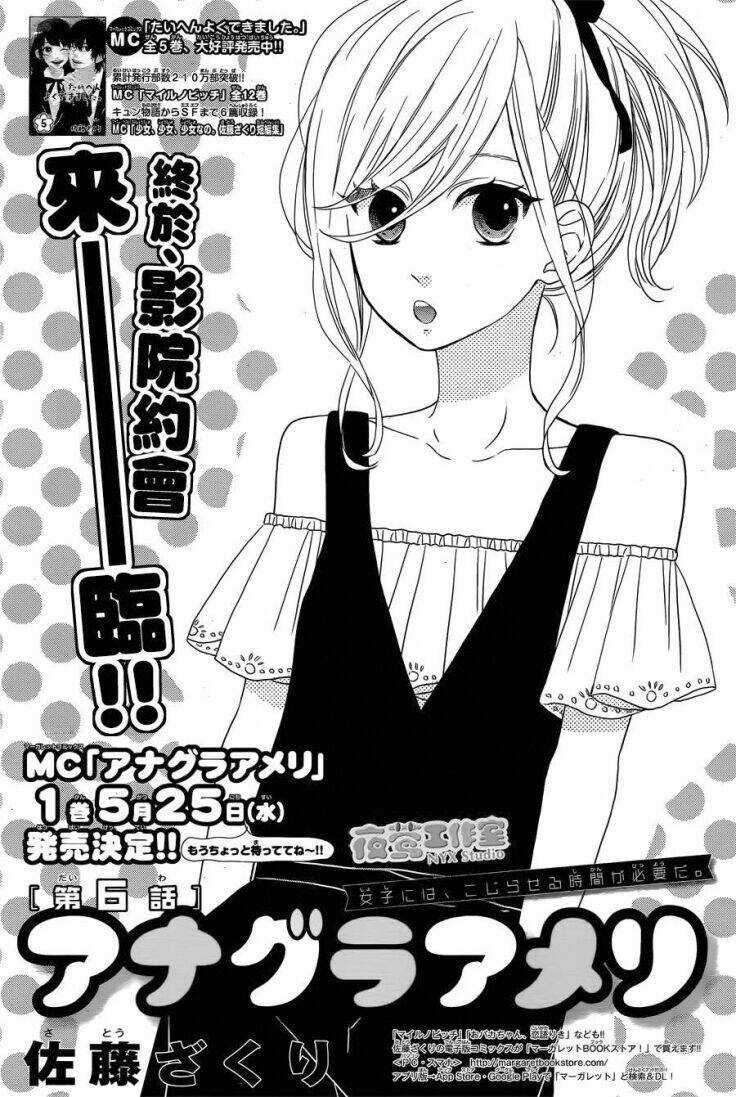 Anagura Amélie Chapter 6 trang 2