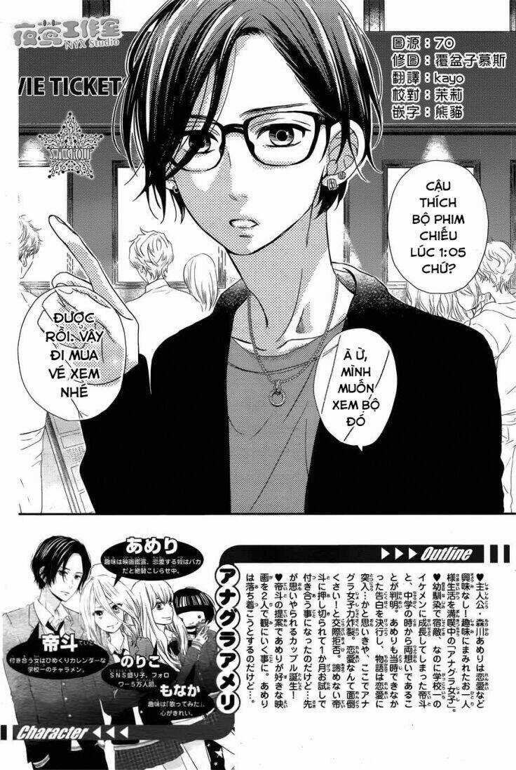 Anagura Amélie Chapter 6 trang 3