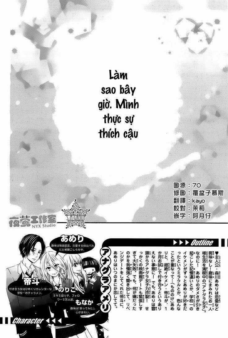 Anagura Amélie Chapter 8 trang 4