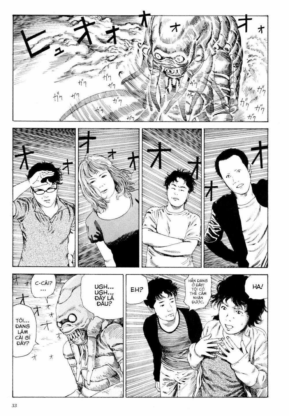 Anamorphosis No Meijuu Chapter 1.1 trang 29