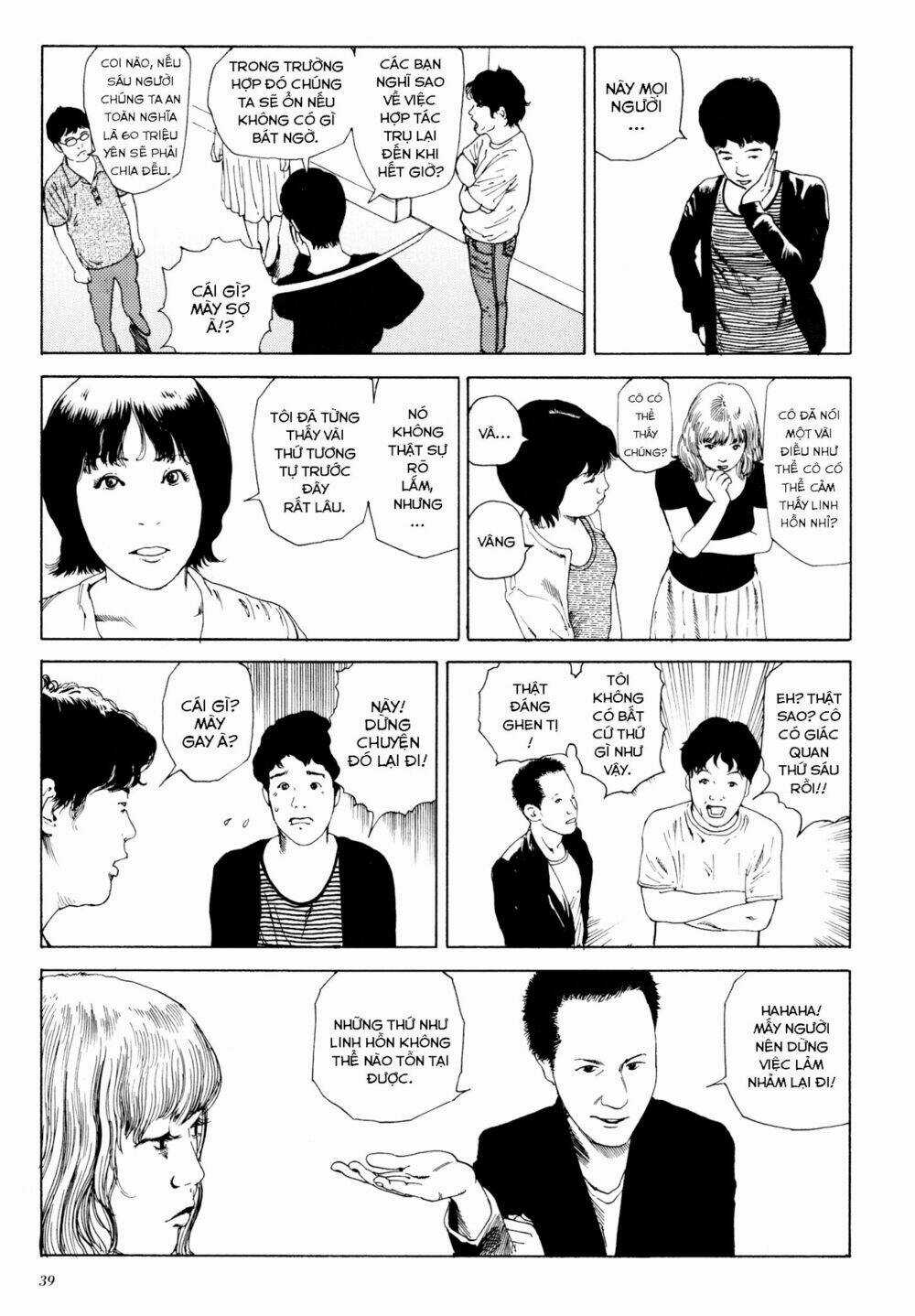 Anamorphosis No Meijuu Chapter 1.1 trang 35