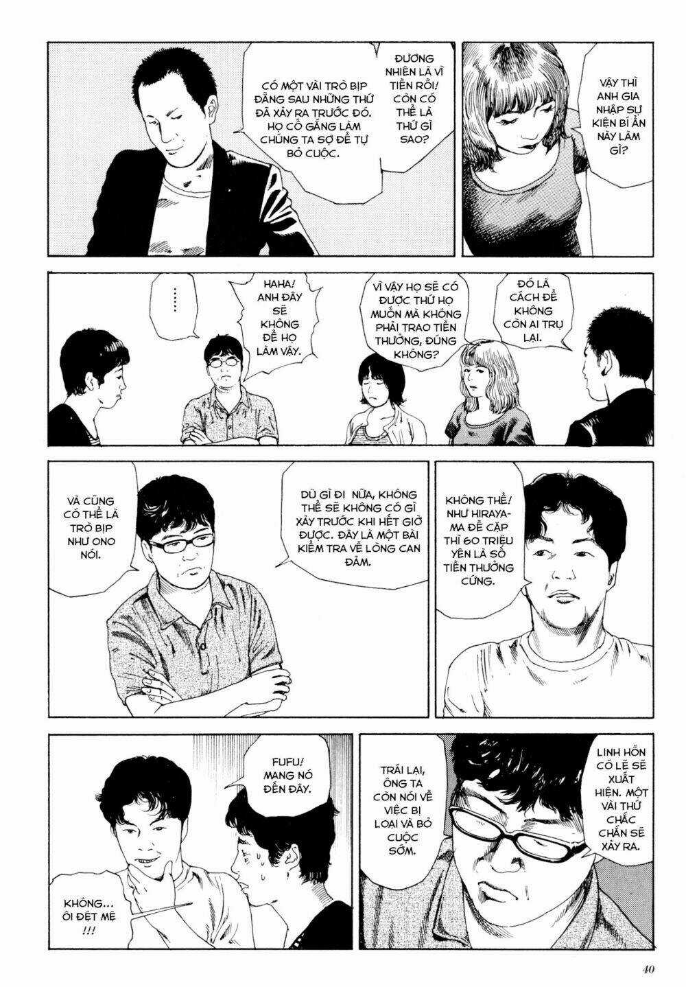 Anamorphosis No Meijuu Chapter 1.1 trang 36