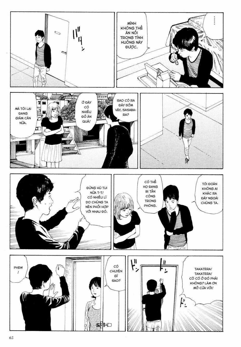 Anamorphosis No Meijuu Chapter 1.3 trang 13