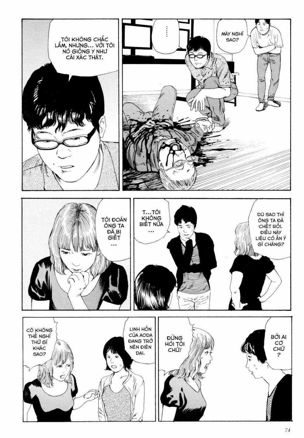 Anamorphosis No Meijuu Chapter 1.3 trang 22