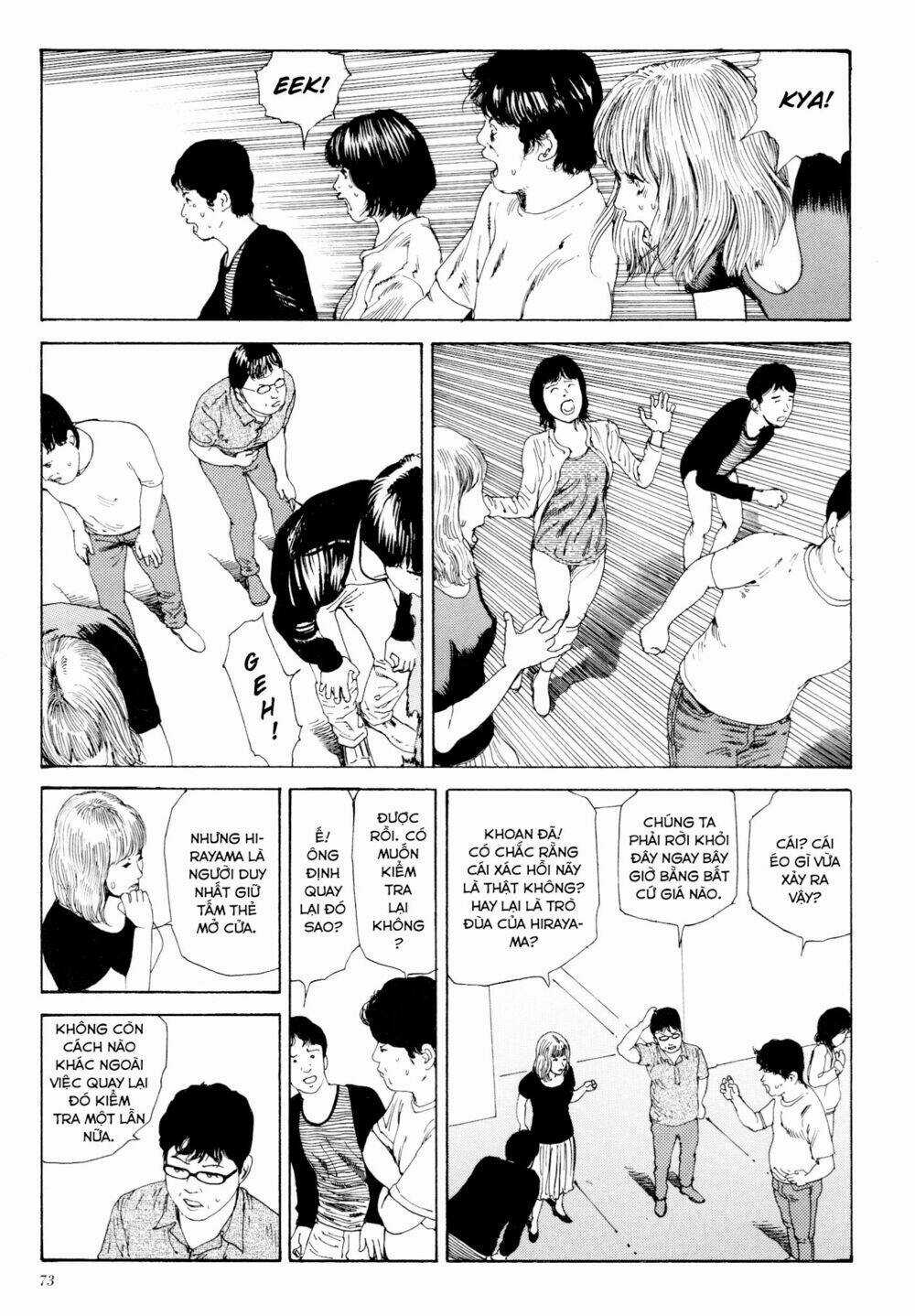 Anamorphosis No Meijuu Chapter 1.3 trang 5