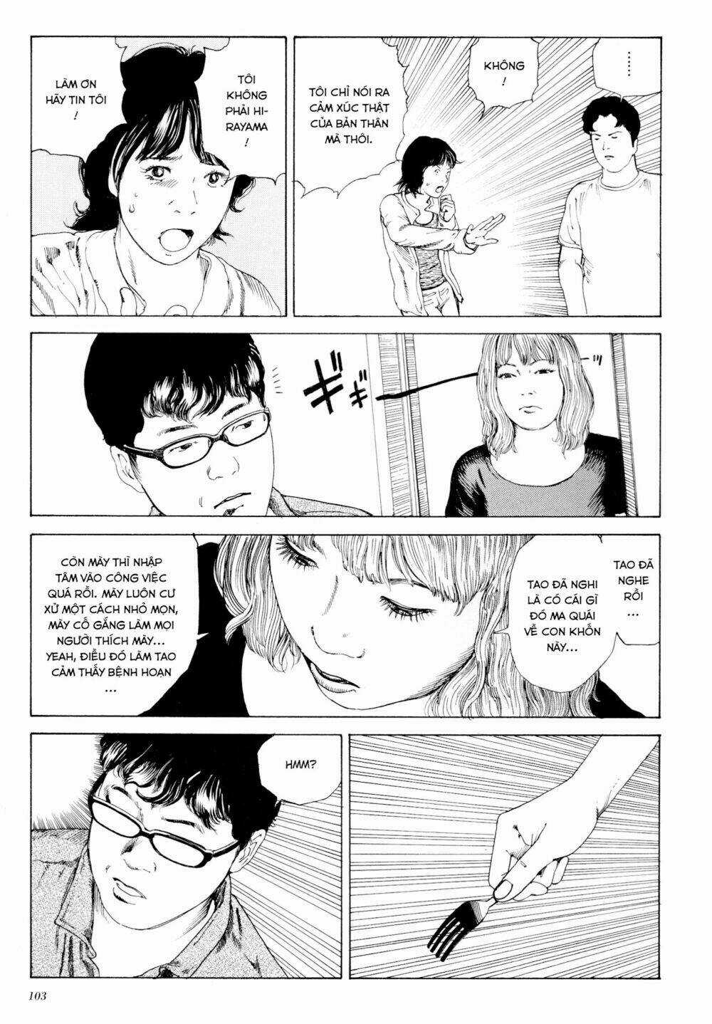 Anamorphosis No Meijuu Chapter 1.5 trang 12