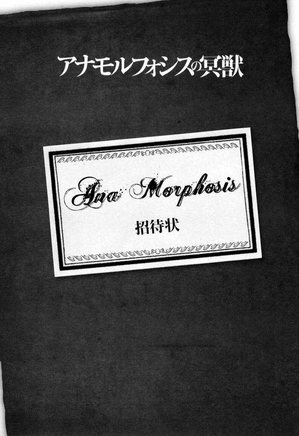 Anamorphosis No Meijuu Chapter 1 trang 2