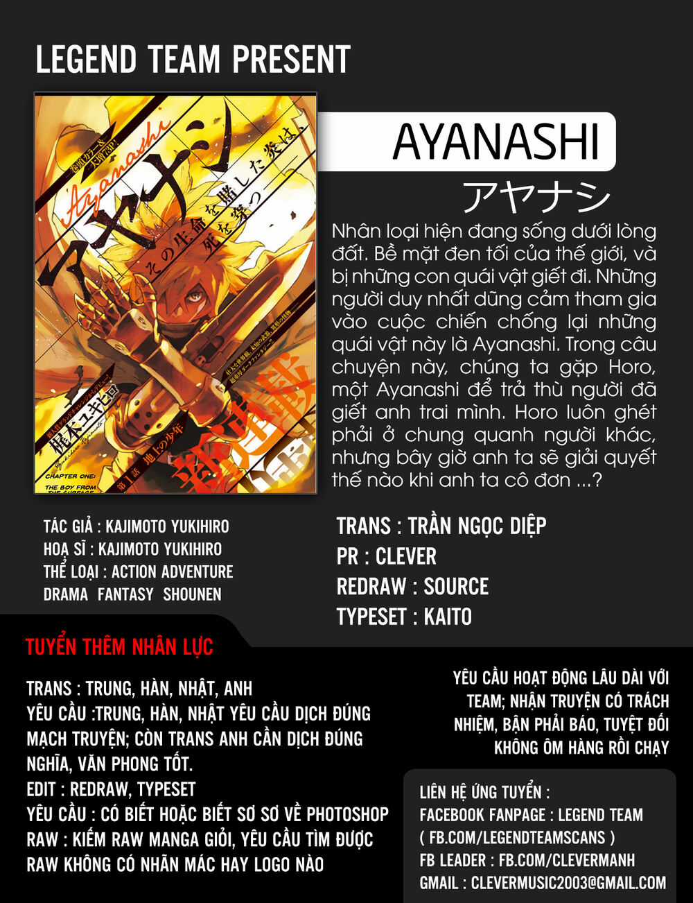 Anayashi Chapter 1 trang 4