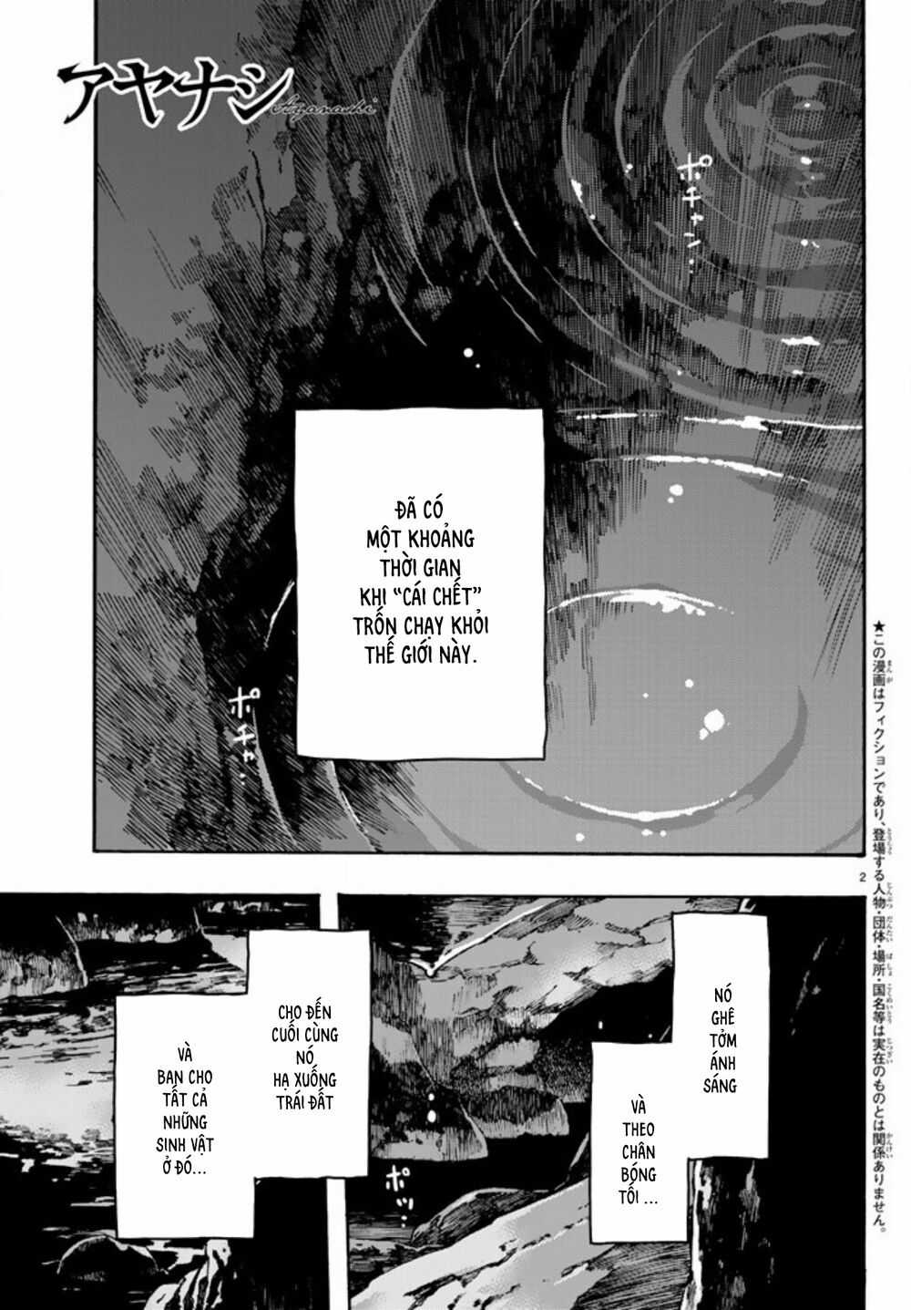 Anayashi Chapter 1 trang 6