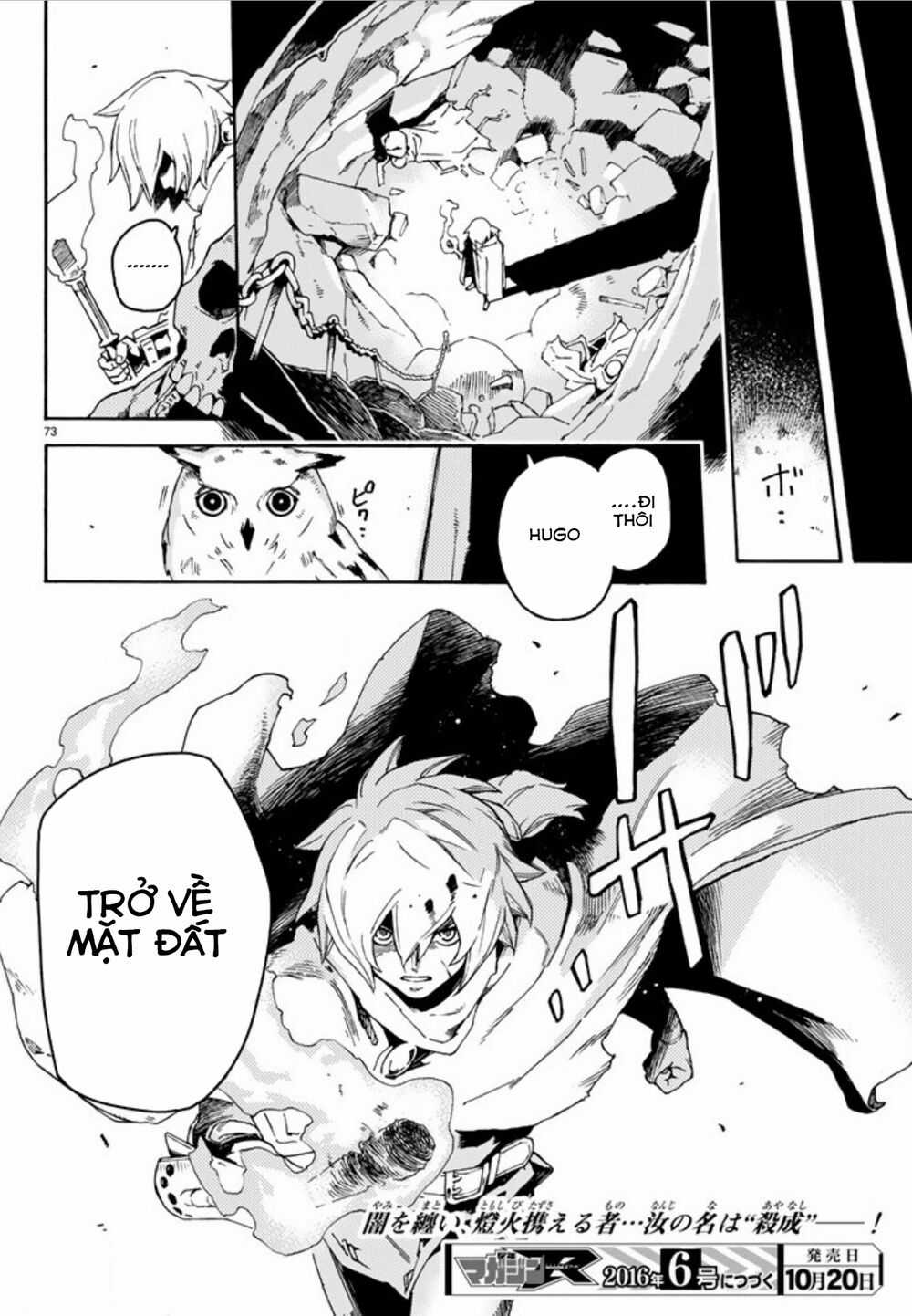 Anayashi Chapter 1 trang 75