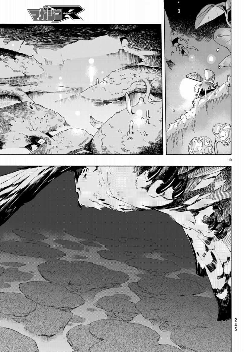 Anayashi Chapter 2 trang 22