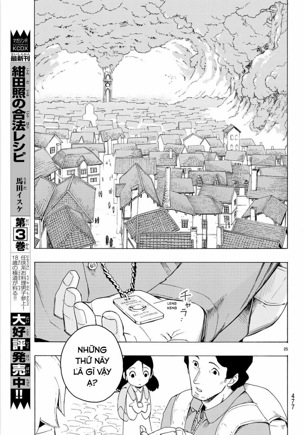 Anayashi Chapter 3 trang 28