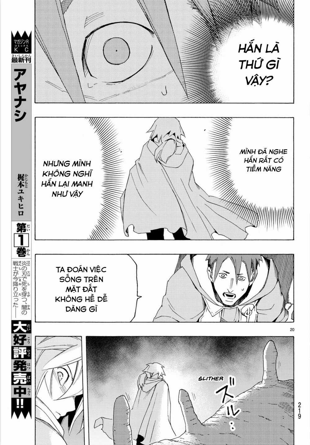 Anayashi Chapter 4 trang 22