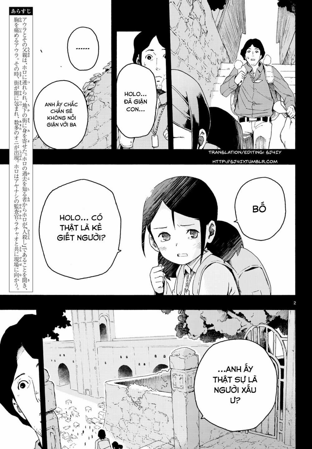 Anayashi Chapter 4 trang 5