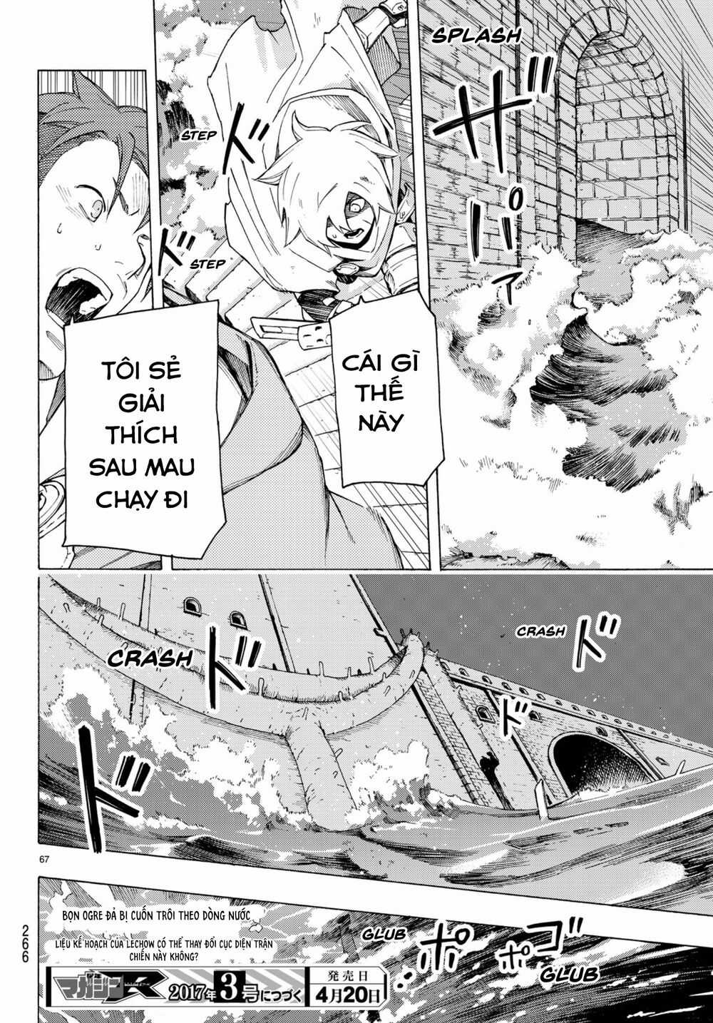 Anayashi Chapter 4 trang 68