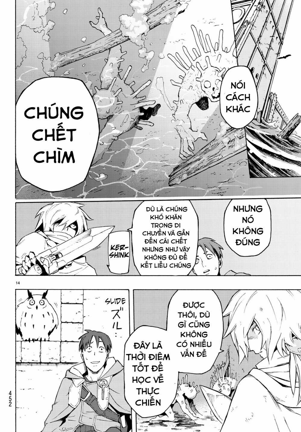 Anayashi Chapter 5 trang 15