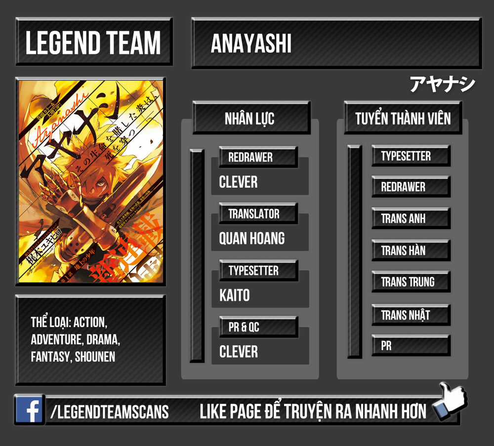 Anayashi Chapter 5 trang 3