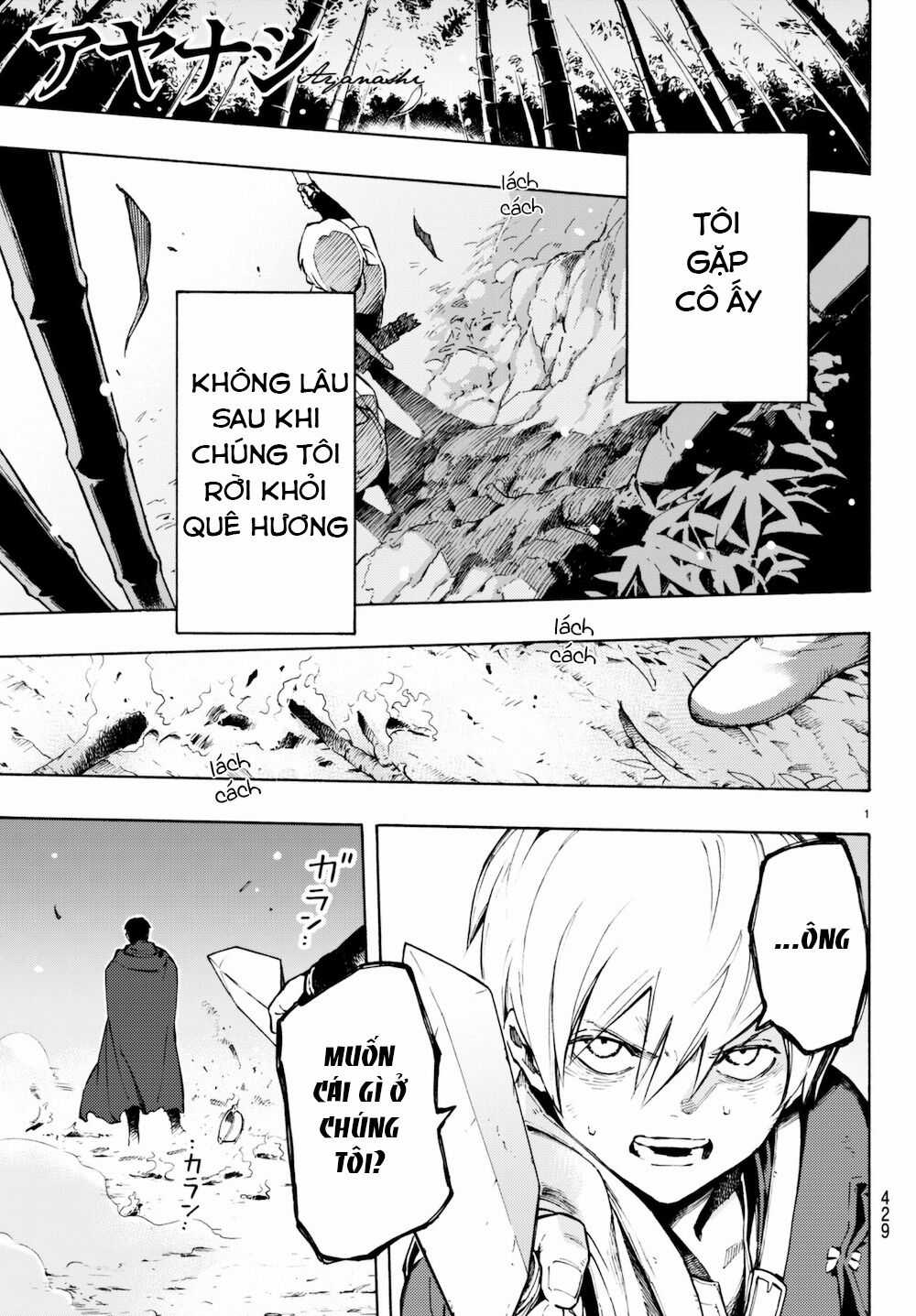 Anayashi Chapter 6 trang 4