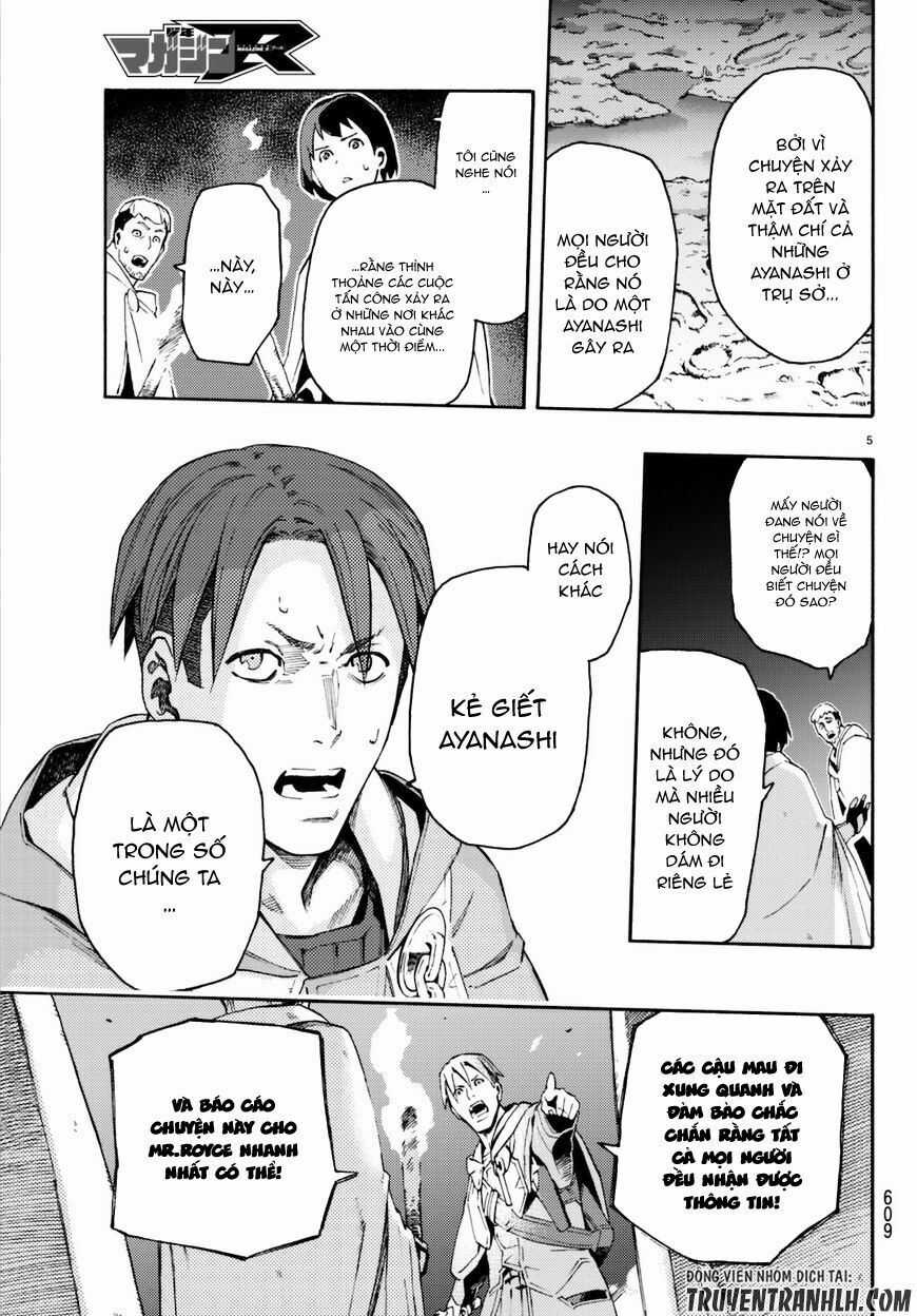 Anayashi Chapter 8 trang 7