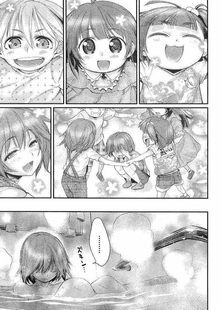 Ane Kurabe Chapter 4 trang 24