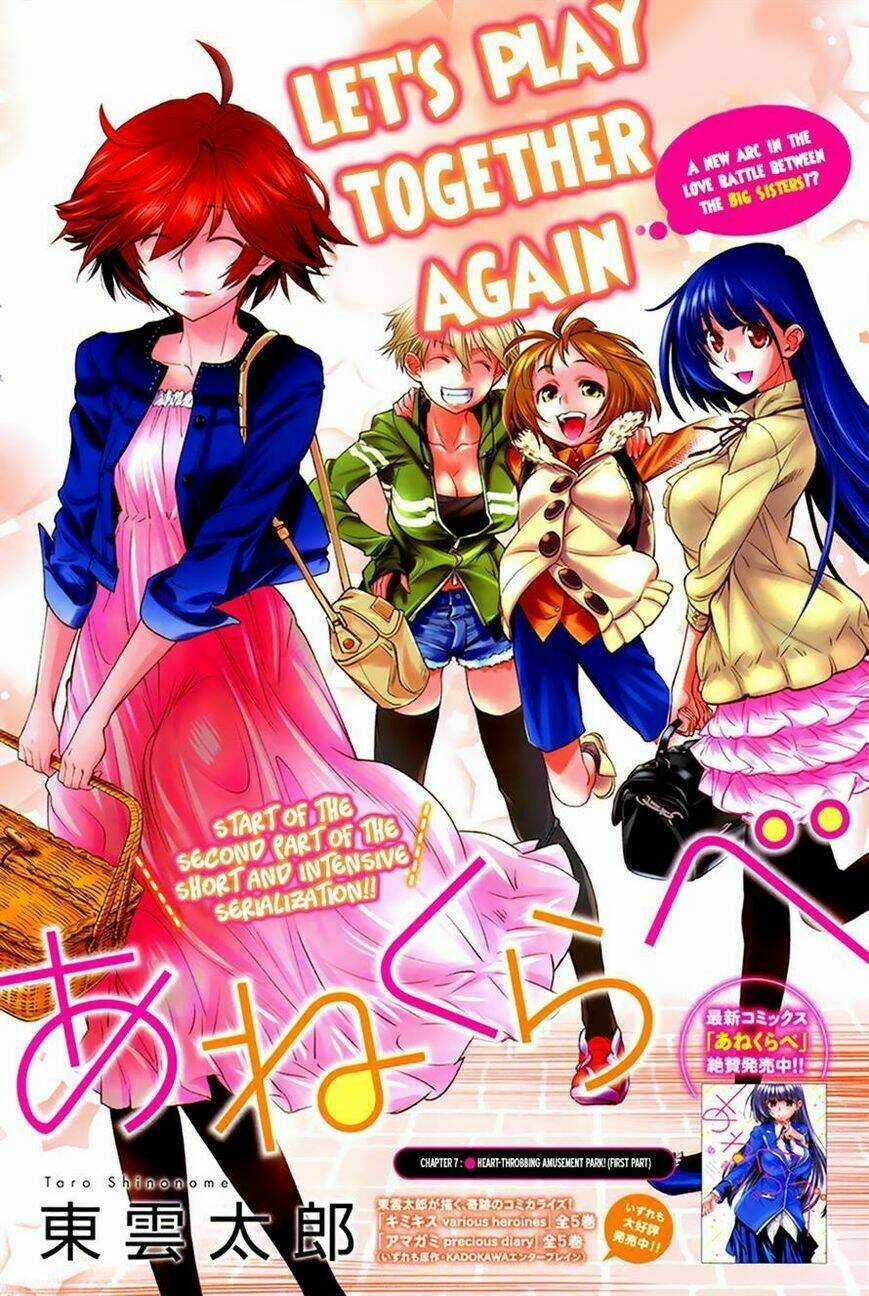 Ane Kurabe Chapter 7 trang 0
