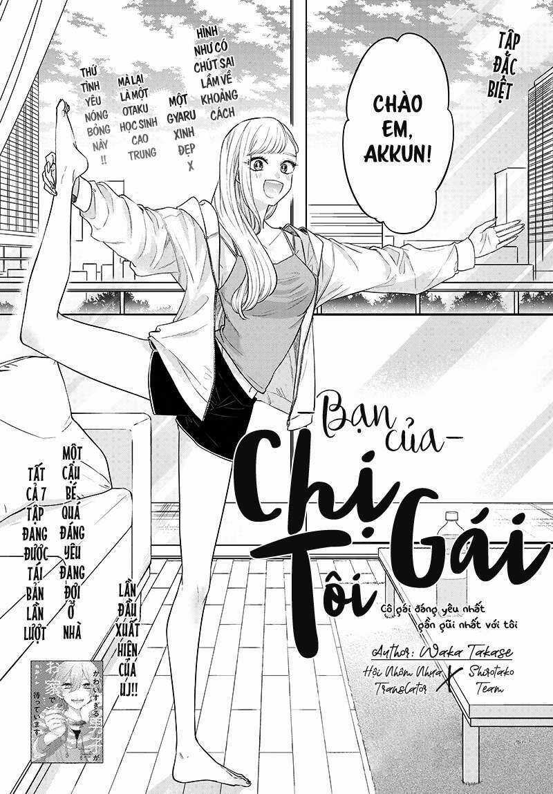 Ane No Yuujin Chương 1 trang 2
