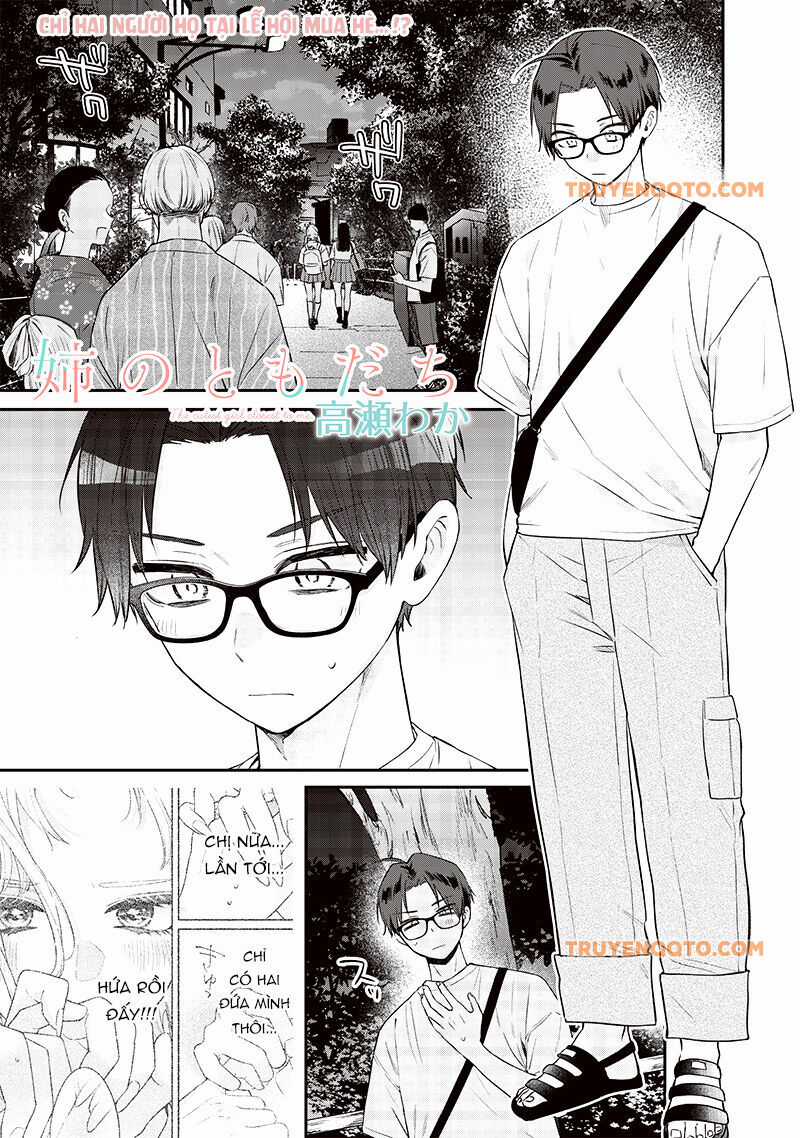 Ane No Yuujin Chương 15 trang 2