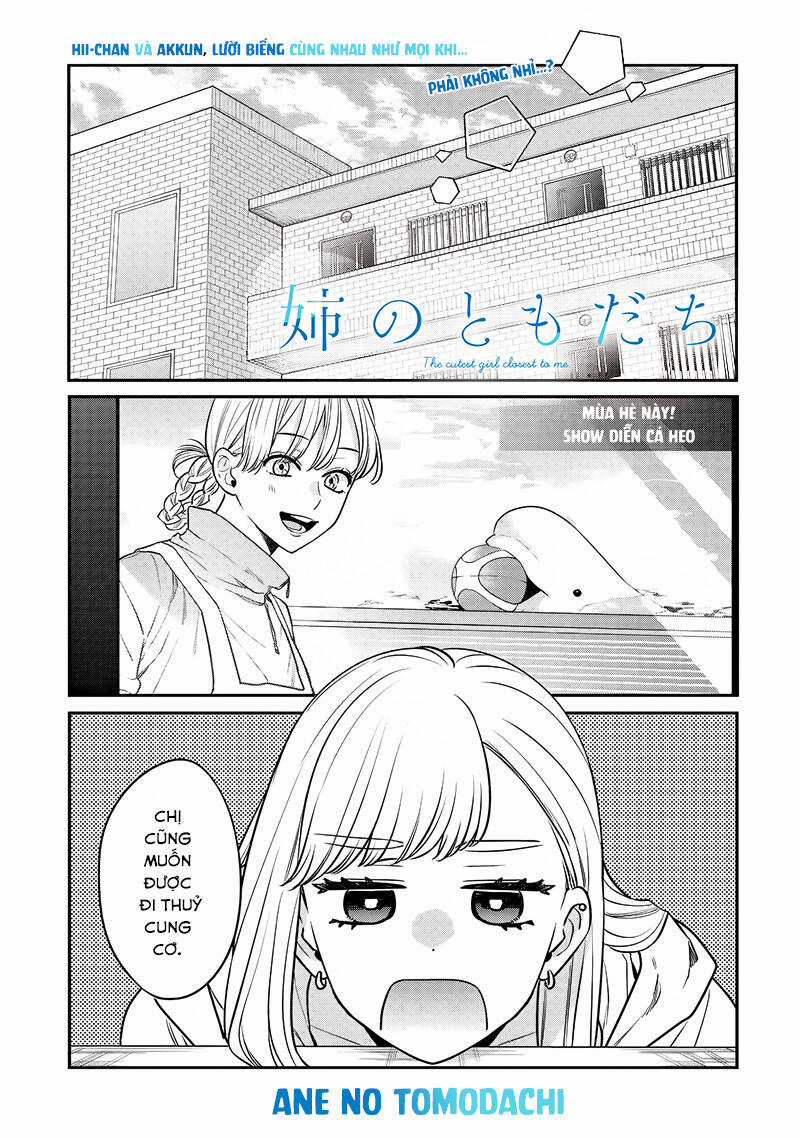 Ane No Yuujin Chương 4 trang 3