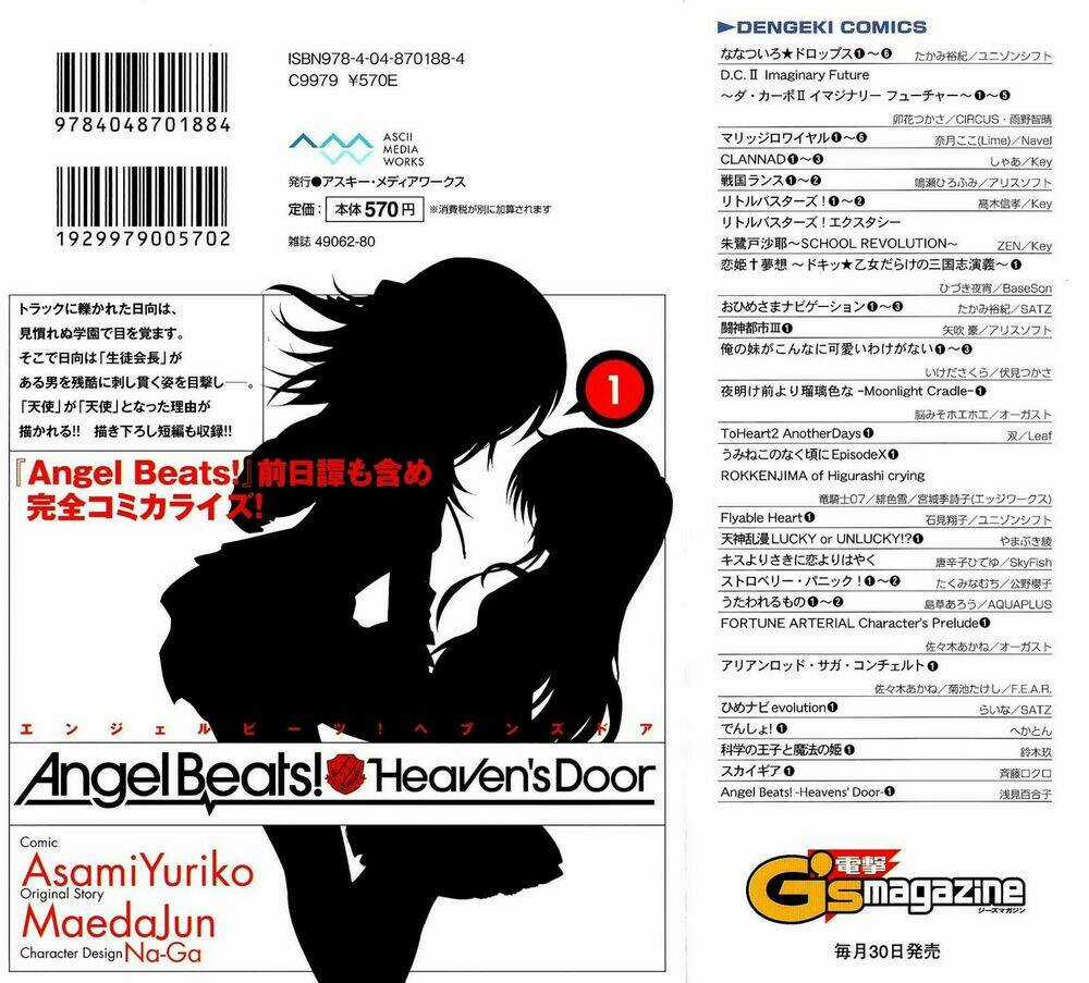 Angel Beats! Heaven Chapter 1 trang 2