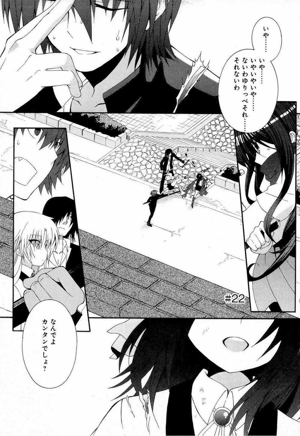 Angel Beats! Heaven Chapter 22 trang 15