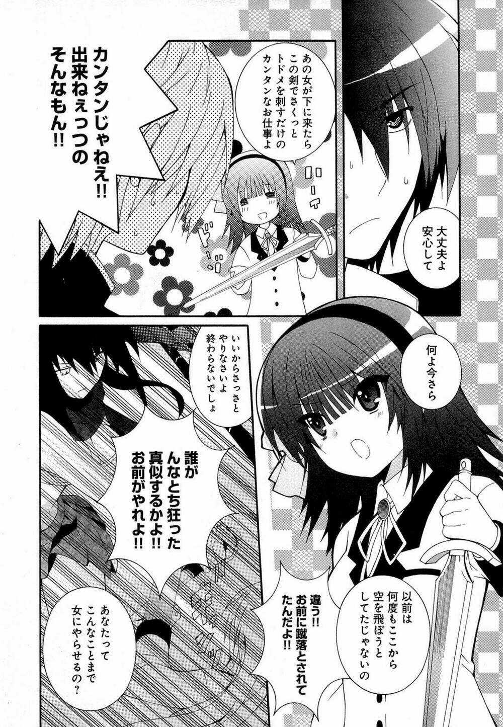 Angel Beats! Heaven Chapter 22 trang 17