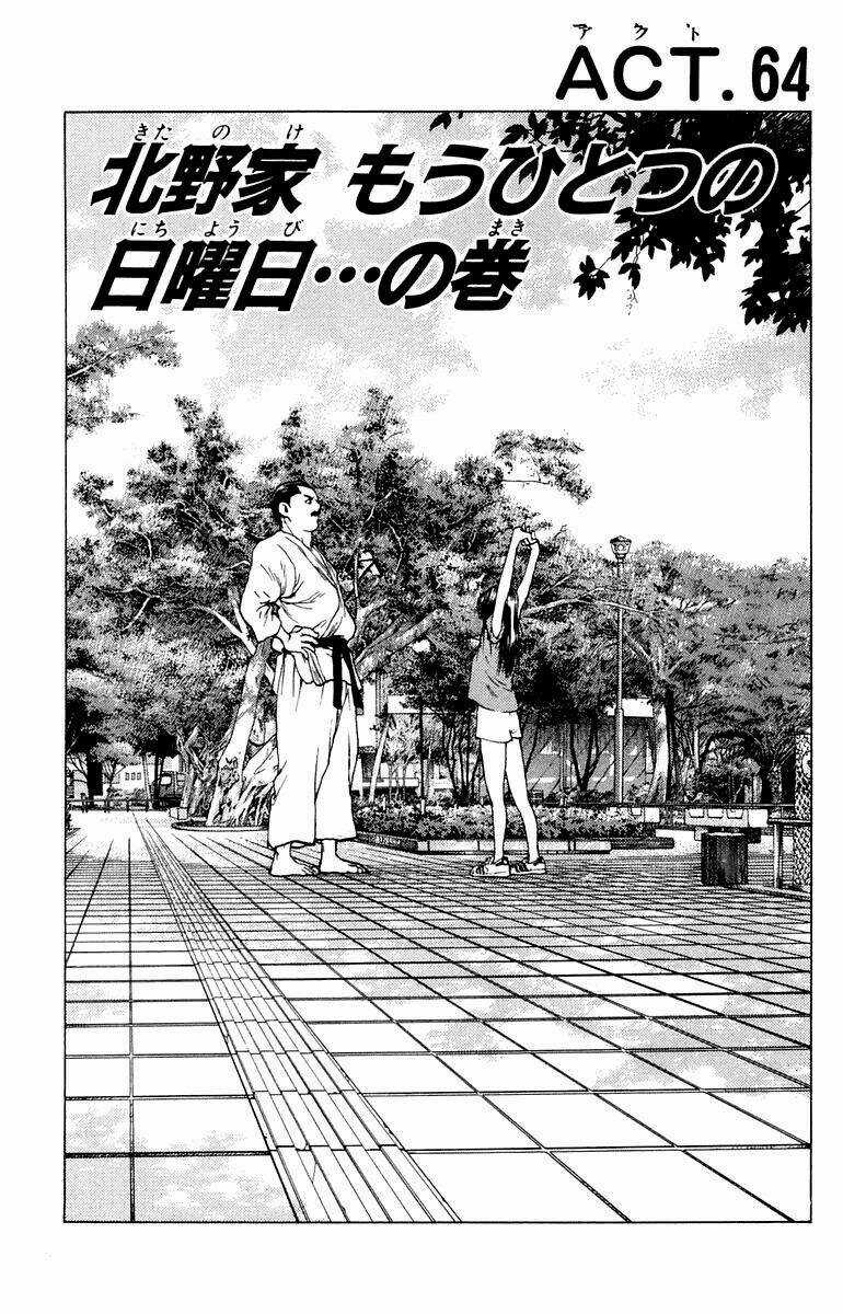 Angel Densetsu Chapter 64 trang 2