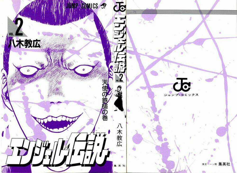 Angel Densetsu Chapter 7 trang 2