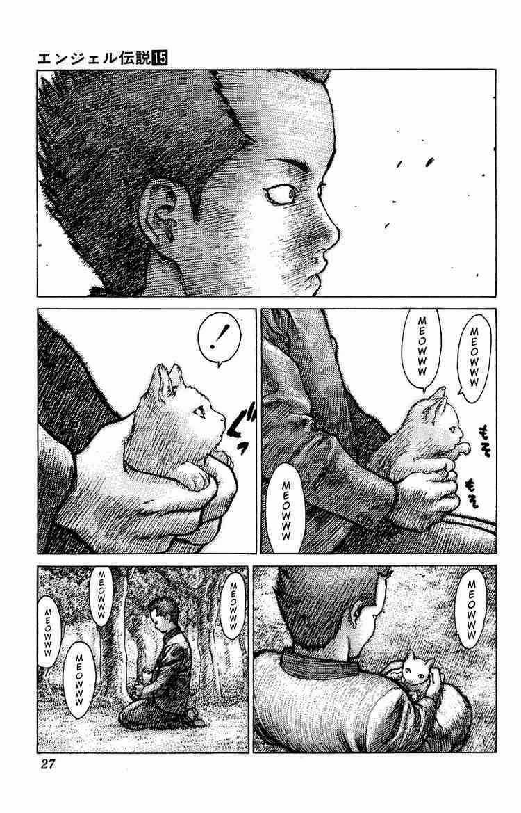 Angel Densetsu Chapter 77 trang 22