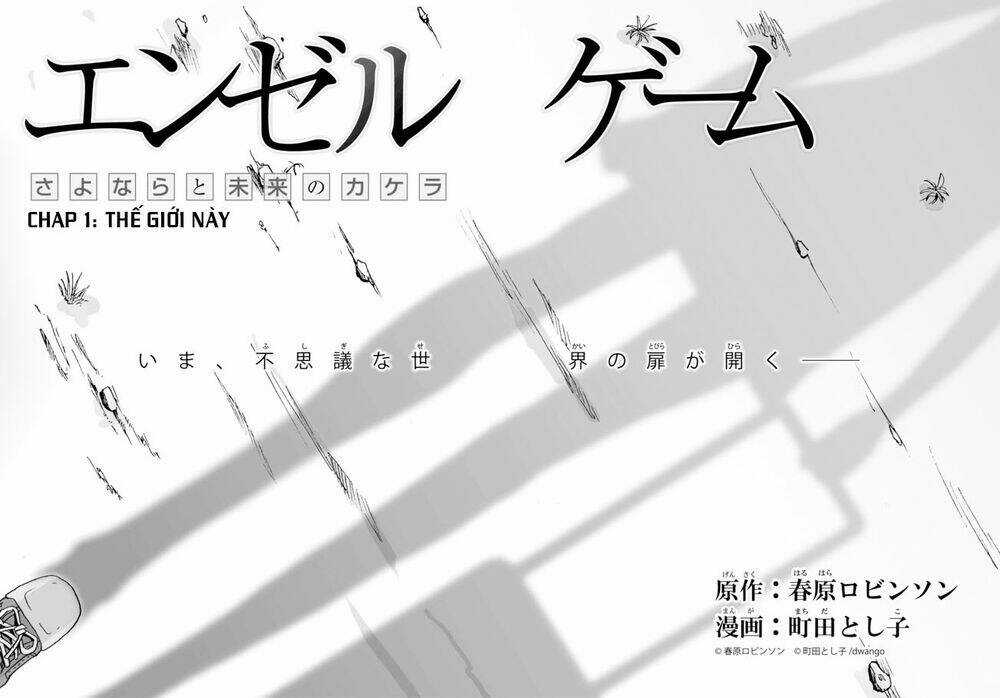 Angel Game: Sayonara To Mirai No Kakera Chapter 1 trang 5
