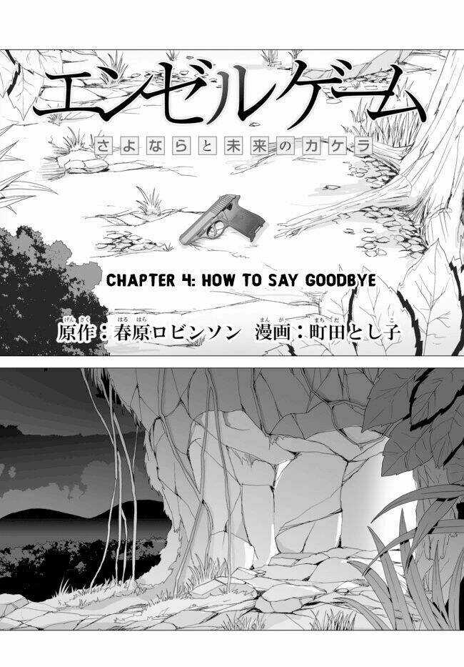 Angel Game: Sayonara To Mirai No Kakera Chapter 4 trang 4