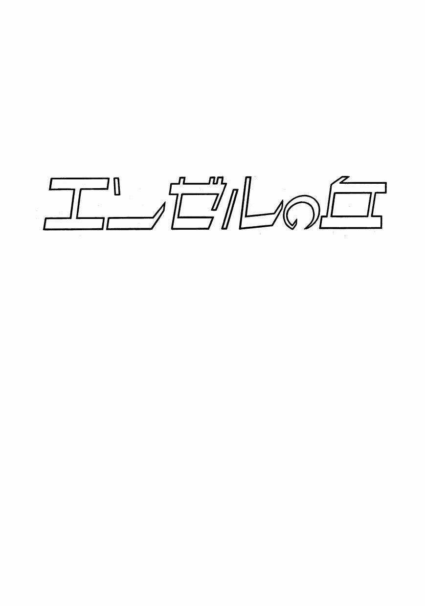 Angel No Oka Chapter 1 trang 4