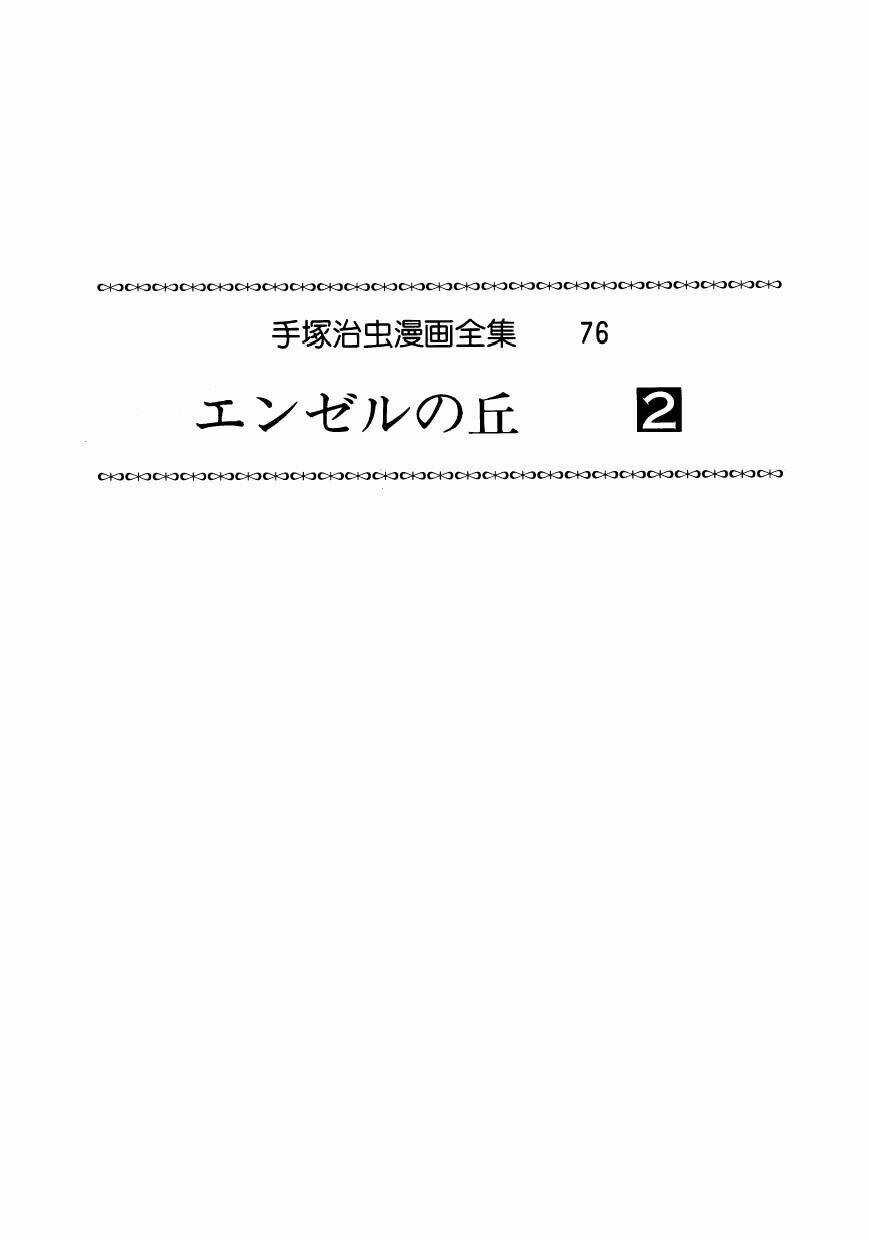 Angel No Oka Chapter 5 trang 2