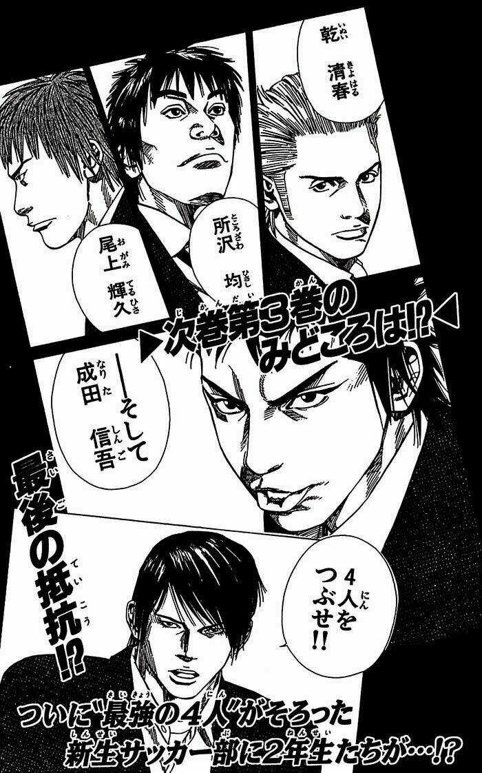 Angel Voice Chapter 15 trang 20