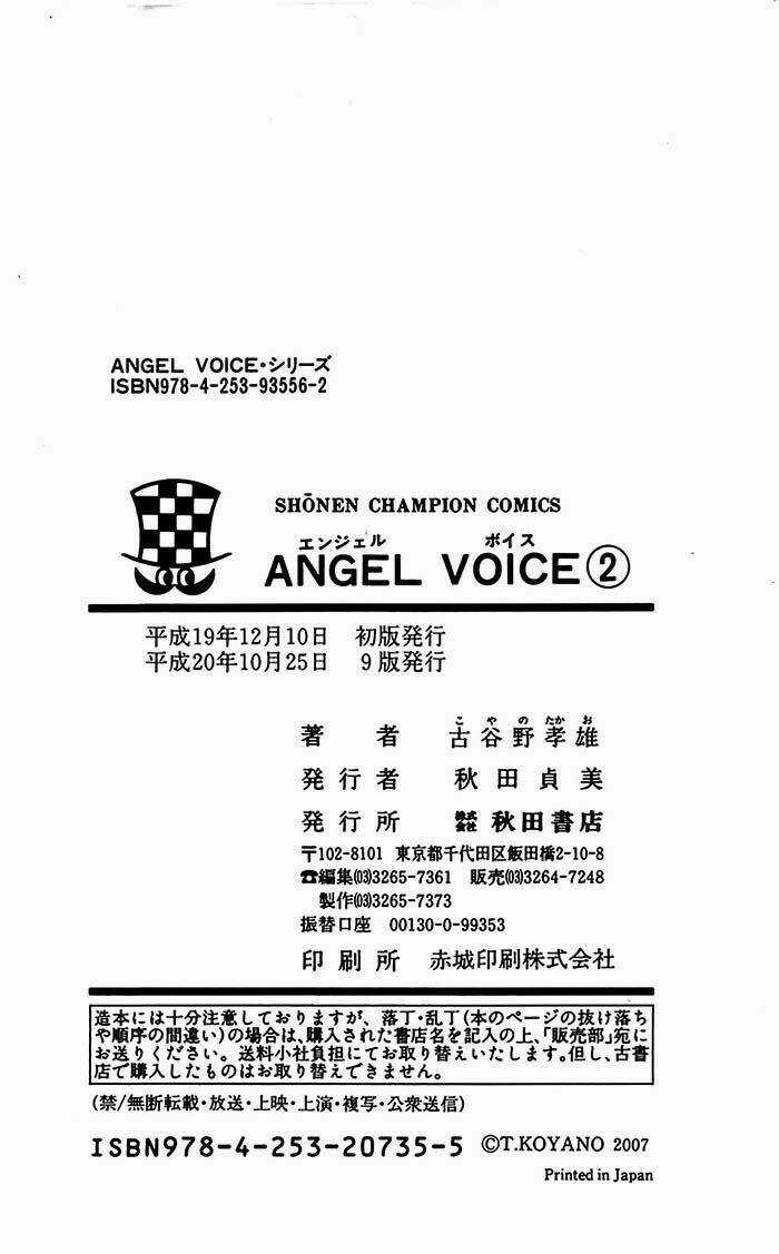 Angel Voice Chapter 15 trang 21