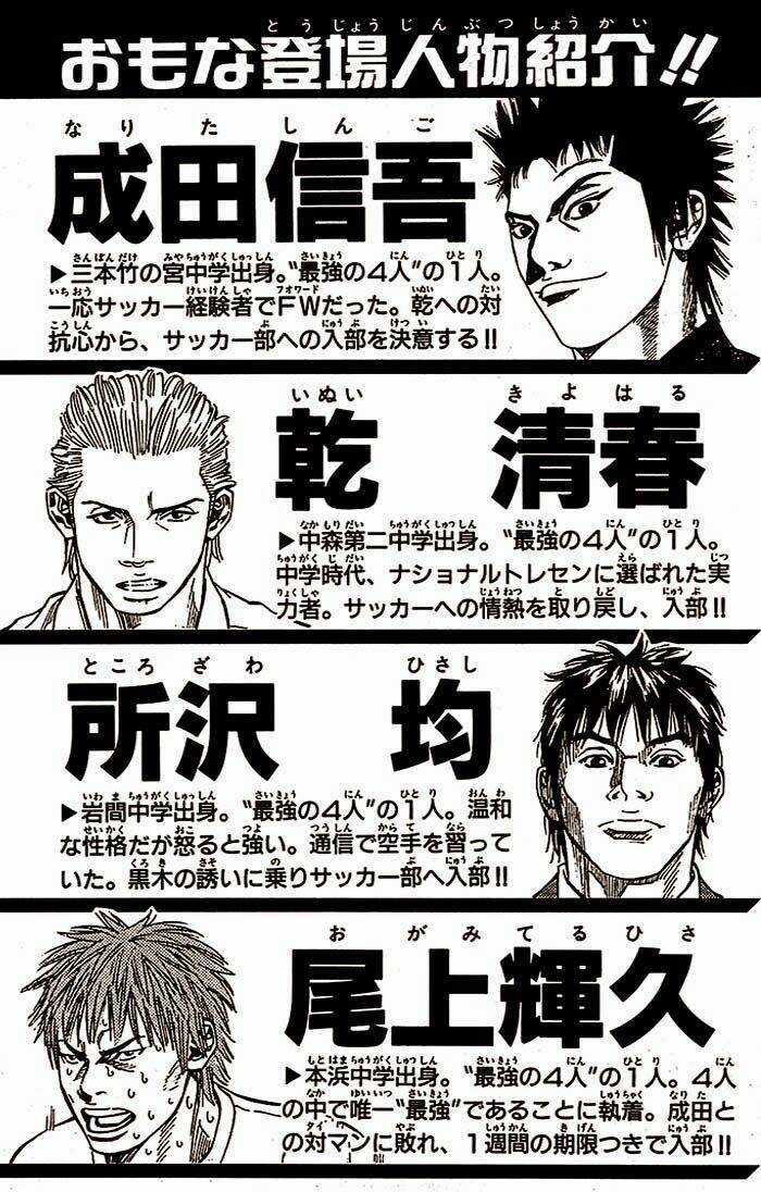 Angel Voice Chapter 16 trang 3